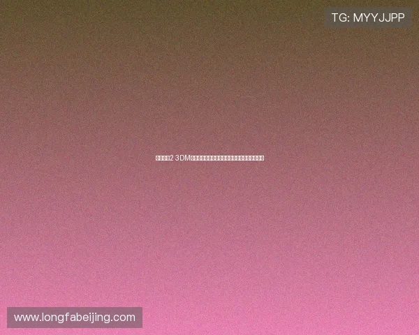 火炬之光2 3DM完整攻略秘籍下载与玩法解析大全职业指南详解